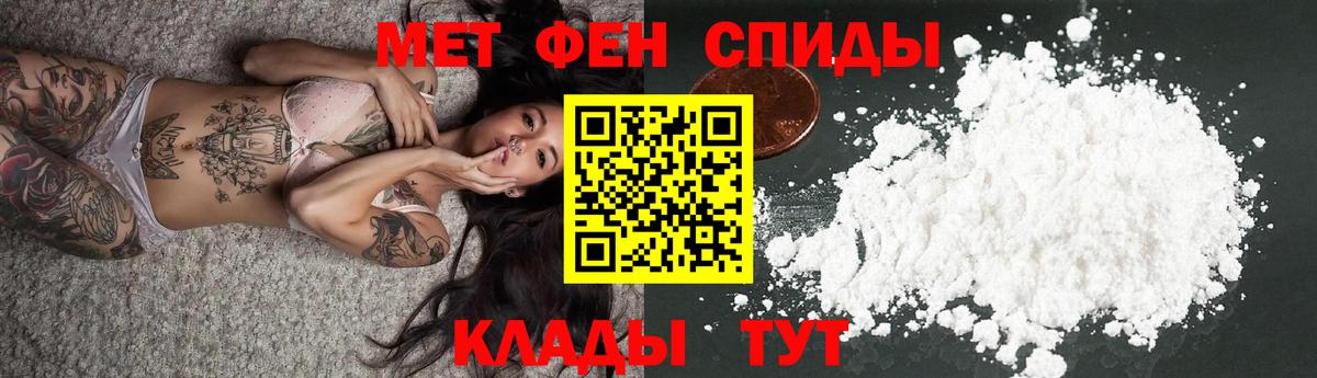Амфетамин 97% Карталы