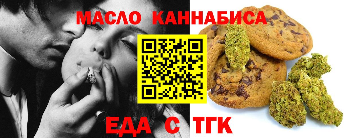 Canna-Cookies марихуана Карталы