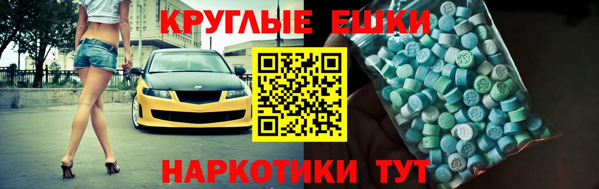 ЭКСТАЗИ DUBAI Карталы