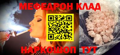 круглые Бузулук