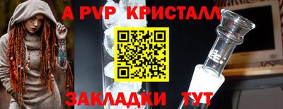 эйфоретик Бугуруслан