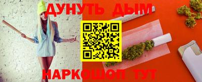 индика Будённовск