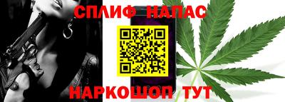 мефедрон VHQ Ижевск