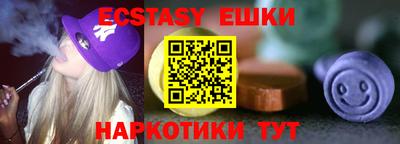 эйфоретик Бугуруслан