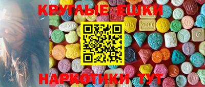 эйфоретик Бугуруслан
