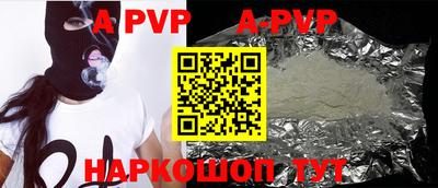 круглые Бузулук