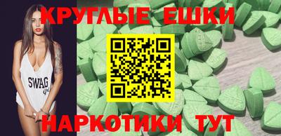 эйфоретик Бугуруслан