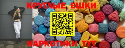 круглые Бузулук