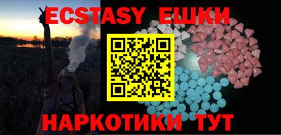 эйфоретик Бугуруслан