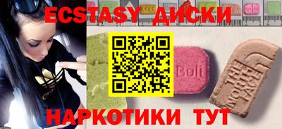 круглые Бузулук