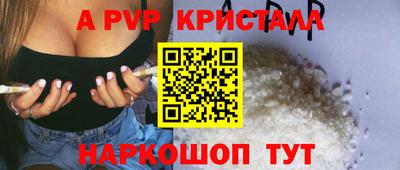 круглые Бузулук