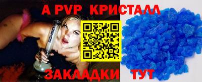 эйфоретик Бугуруслан