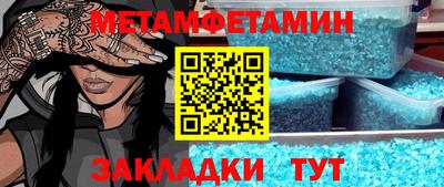 индика Будённовск