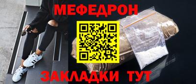 круглые Бузулук
