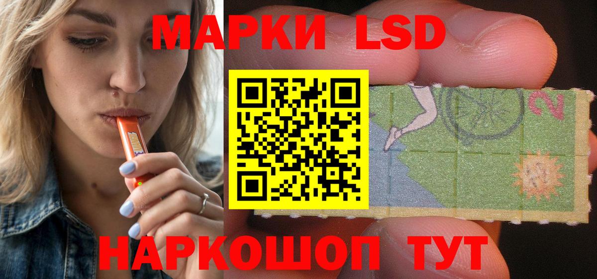 LSD-25 экстази ecstasy Карталы