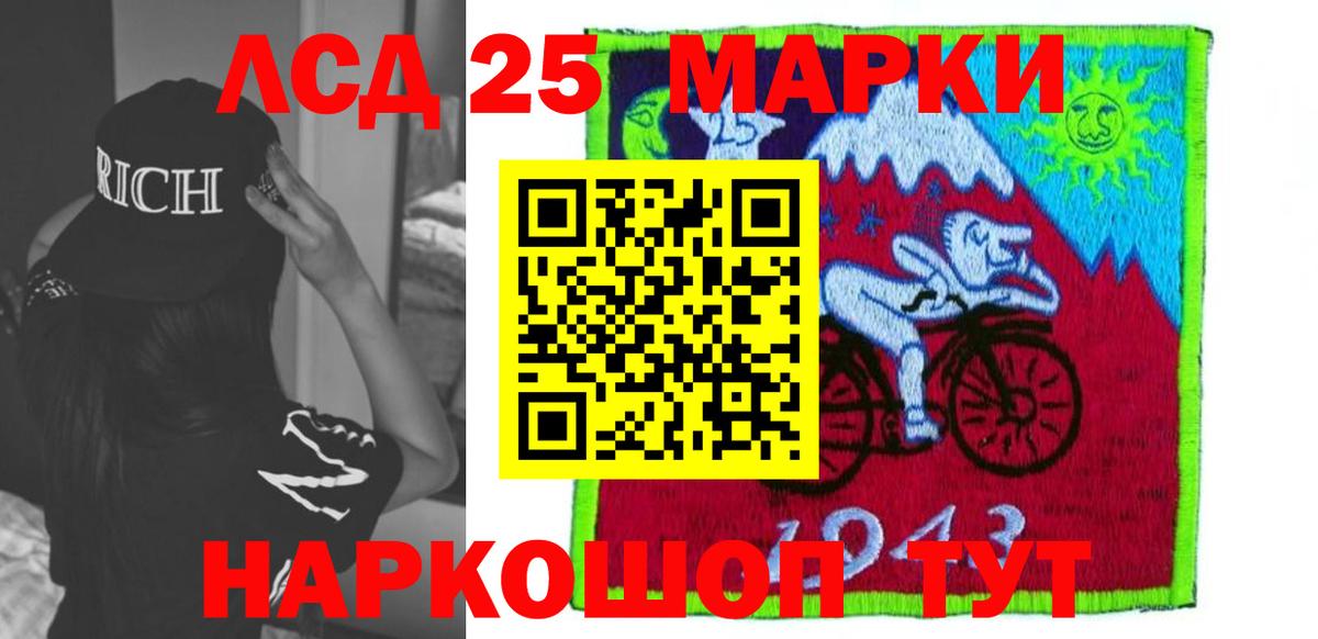LSD-25 экстази кислота  Лсд 25 экстази кислота  Карталы  Вход с VPN 