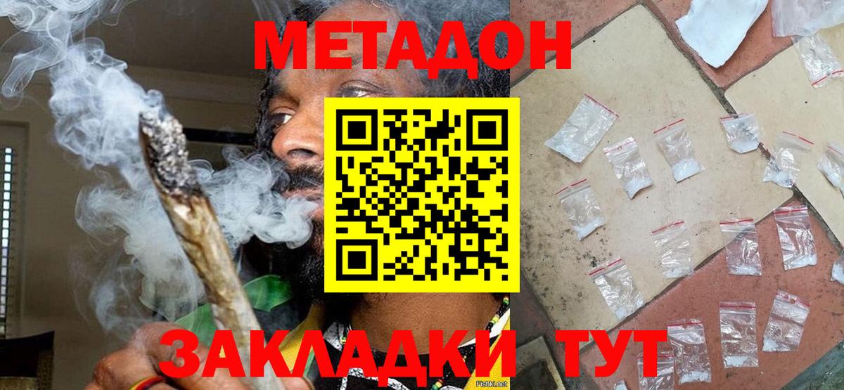 Метадон VHQ Карталы