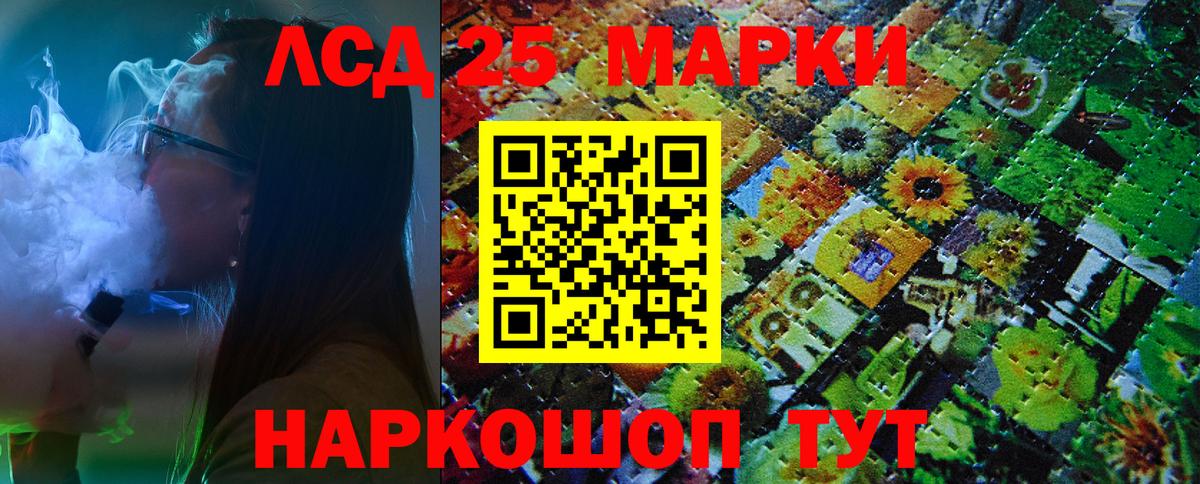 Марки NBOMe 1,8мг  где купить наркоту  Марки NBOMe  Карталы  Вход с VPN 
