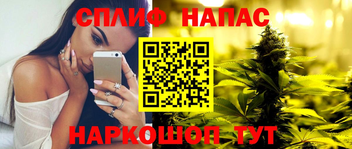 МАРИХУАНА White Widow  Канабис гибрид  Бошки марихуана индика  Вход с VPN  Карталы 