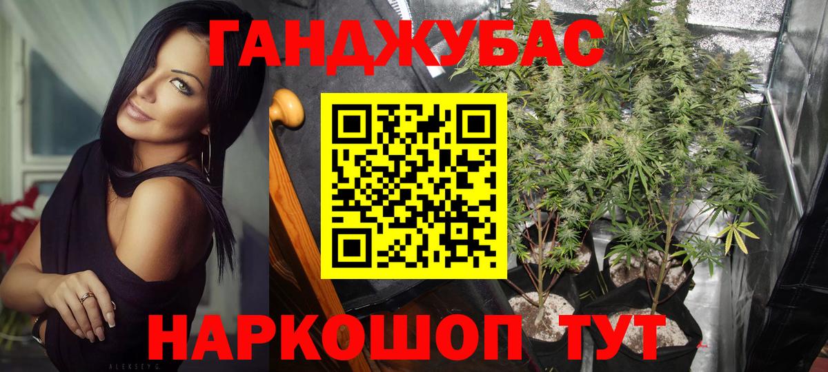 МАРИХУАНА OG Kush Карталы